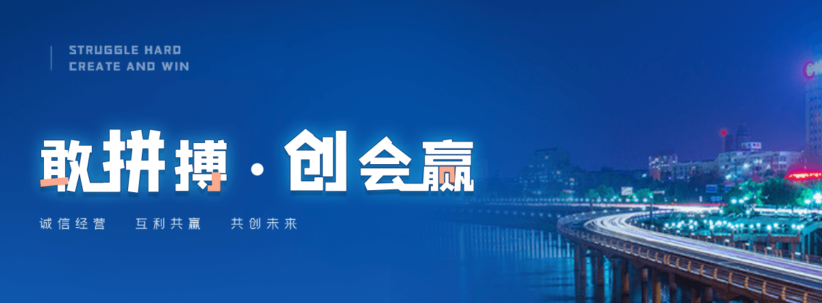 景县